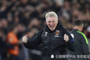 ac米兰-关于风云突变！西汉姆集结日复出首秀，欧篮联版图或变，悬念犹存，团队化学反应显著的信息-ac米兰